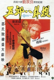 The Eight Diagram Pole Fighter poster