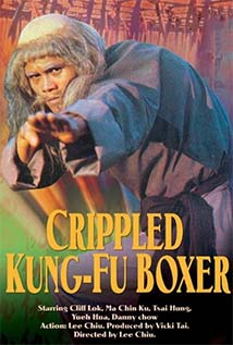 Crippled Kung Fu Boxer poster