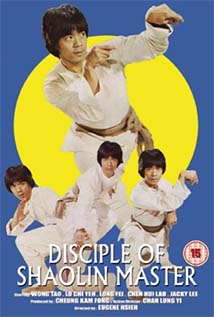 Disciple of Shaolin Master (1981) poster