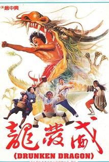 Drunken Dragon poster