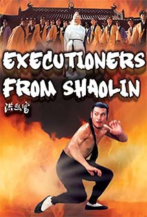 Executioners From Shaolin (1978) cover