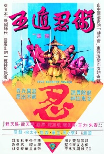 Five Elements Ninjas cover