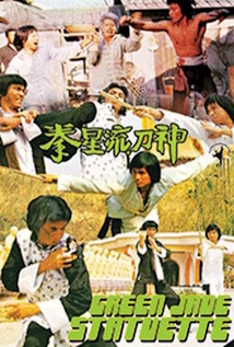 Shaolin Plot cover art