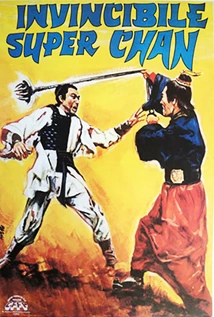 Invincible Super Chan (1971) poster