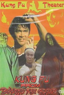 Kung Fu from Beyond the Grave cover