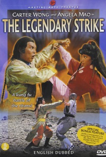 The Duel to the Death cover